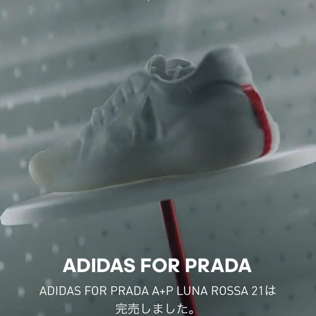 最終値下げ for adidas - adidas Prada 21 Rossa Luna A+P スニーカー - covid19.ins.gov.mz