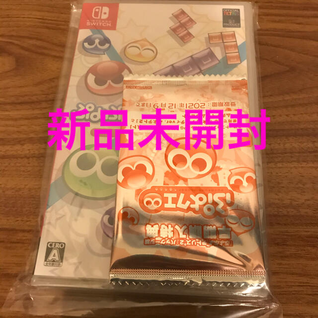 ぷよぷよテトリス2 Switch 早期購入特典