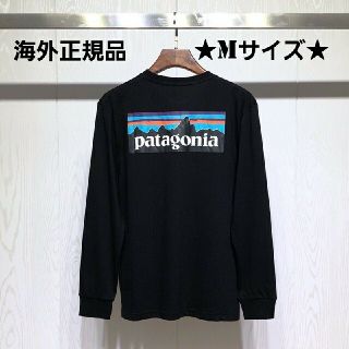 パタゴニア(patagonia)の新春売り尽くしセール　即日発送　patagonia　ロンT　ブラック　Mサイズ(Tシャツ/カットソー(七分/長袖))