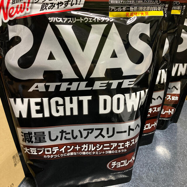 SAVAS - ザバス アスリート ウェイトダウン チョコレート風味 945g 約