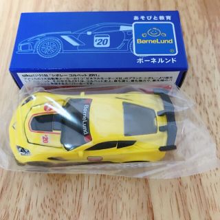 ボーネルンド(BorneLund)のボーネルンド　siku社　シボレー　コルベット　zr1(ミニカー)