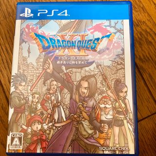 プレイステーション4(PlayStation4)のドラゴンクエストXI　過ぎ去りし時を求めて PS4(家庭用ゲームソフト)