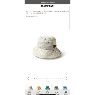 キャピタル(KAPITAL)のkapital バンダナパッチワークpt　バケットHAT(ハット)