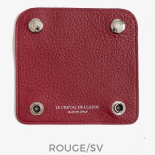 エルベシャプリエ(Herve Chapelier)の【新品】クロード　ハンドルカバー　ROUGE  ルージュ　エルベシャプリエ 1枚(トートバッグ)