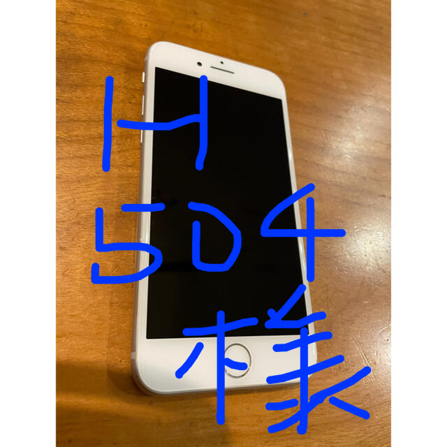 スマホ/家電/カメラiPhone8  64G  シルバー