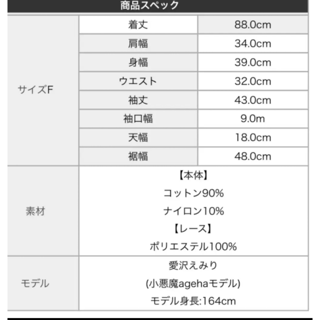 EmiriaWiz(エミリアウィズ)のエミリアウィズ♡オープンショルダーニットワンピース レディースのワンピース(ミニワンピース)の商品写真