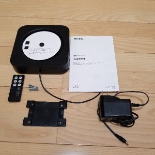 ムジルシリョウヒン(MUJI (無印良品))の【限定色 黒】無印良品 壁掛式CDプレーヤー CPD-3(ポータブルプレーヤー)