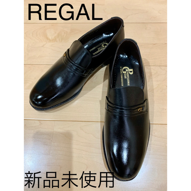 REGAL(リーガル)のREGAL 革靴　【新品未使用】 メンズの靴/シューズ(ドレス/ビジネス)の商品写真