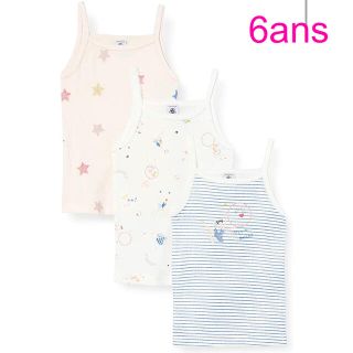 プチバトー(PETIT BATEAU)のプチバトー　新品キャミソール3枚組　6ans/116cm(下着)