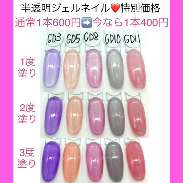 特別割引セール カラージェル ジェルネイル セルフ 初心者 セット 全6種類 の通販 By 2千円以上で割引 ビクマニ プロフ必読 ラクマ