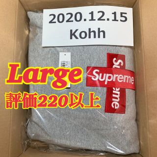 シュプリーム(Supreme)のCross Box Logo Hooded Sweatshirt(パーカー)