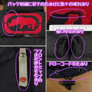 ECKO UNLTD - Ecko エコー ダウンジャケット ビッグロゴ 肉厚 ビッグ ...