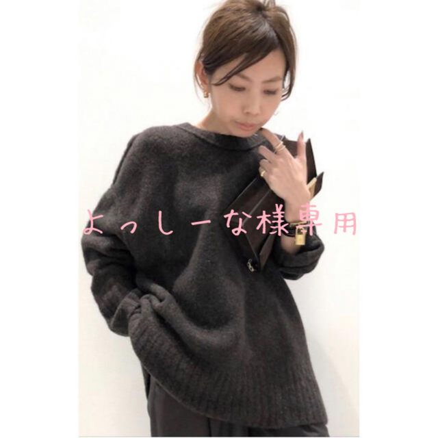 状態一回短時間のみ着用(最安値) L'Appartement BF Knit ブラウン