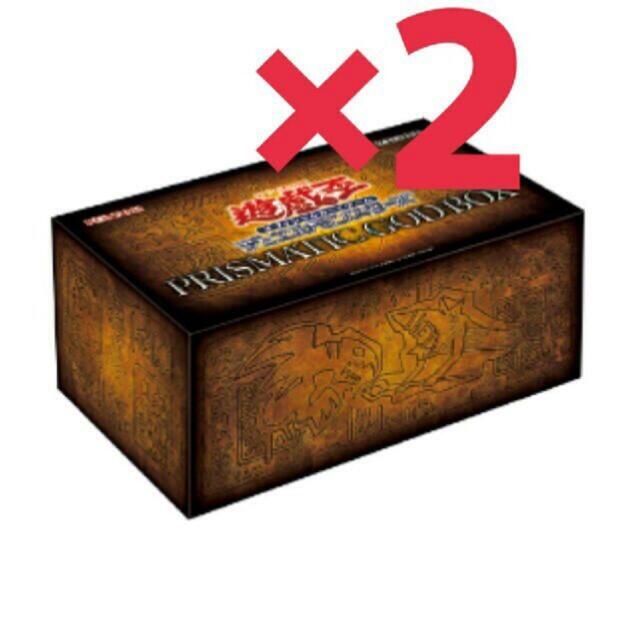 遊戯王 PRISMATIC GOD BOX  ゴッド ボックス 2個セット