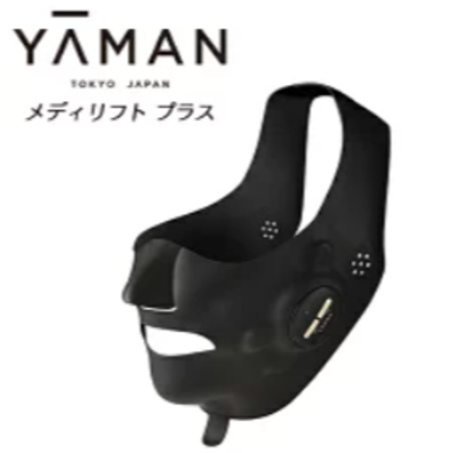 ヤーマン メディリフトプラス ゲル付き 新品未開封 フェイスケア