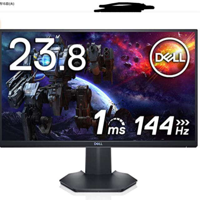 Dell S2421HGF 23.8インチ ゲーミングモニター144Hz