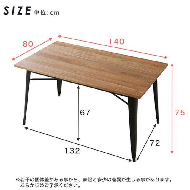 木製テーブル　ダイニングテーブルのみ 1