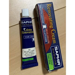 サフィール(Saphir)のレノベイティングカラー補修クリーム 25ml サフィール　オフホワイト(その他)