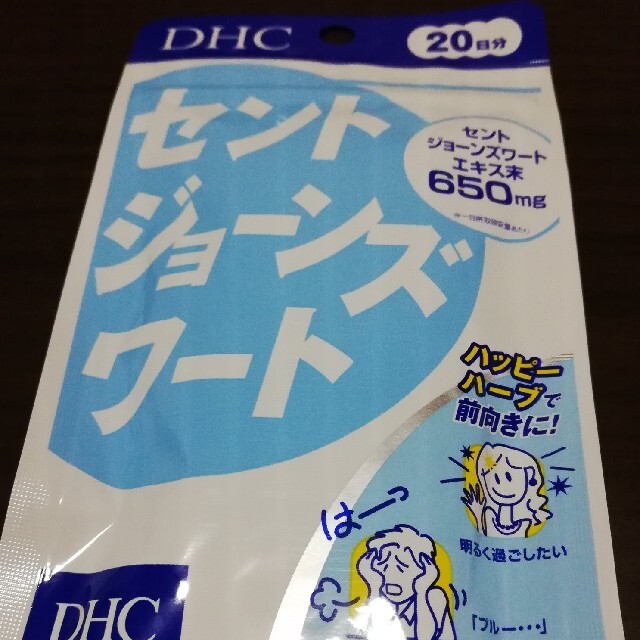 DHC セントジョーンズワート 15袋