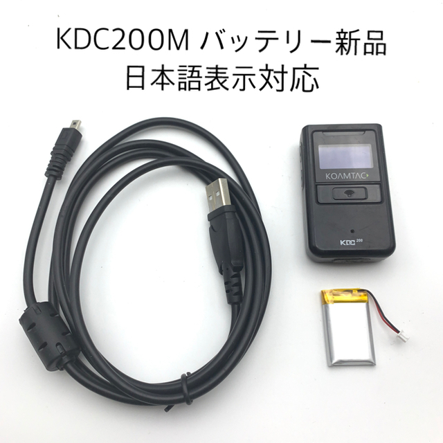 KDC200M 送料無料 バッテリー交換済　日本語表示対応