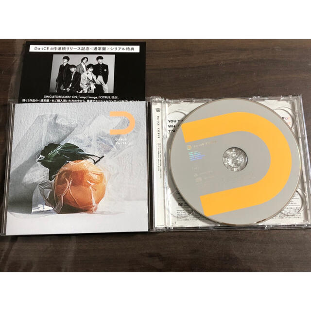 DICE(ダイス)のDa-iCE 【CITRUS】 エンタメ/ホビーのCD(ポップス/ロック(邦楽))の商品写真