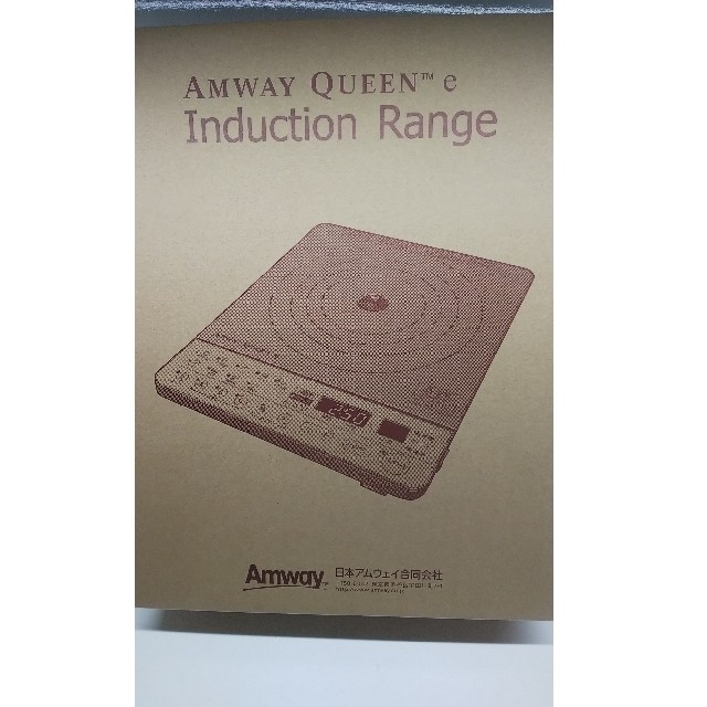 未使用◆Amway Queen e ◆インダクションレンジ◆254802J