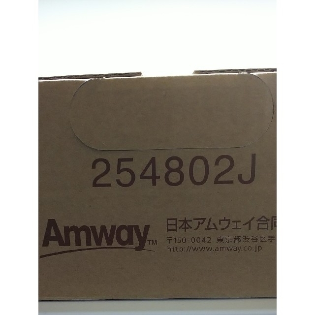 Amway(アムウェイ)の未使用◆Amway Queen e ◆インダクションレンジ◆254802J スマホ/家電/カメラの調理家電(調理機器)の商品写真