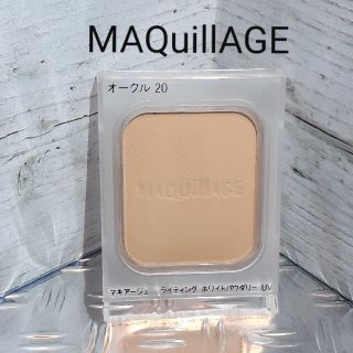 マキアージュ(MAQuillAGE)のあまちゃん様専用MAQuillAGEライティング ホワイトパウダリーUV(ファンデーション)