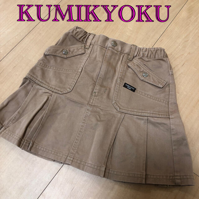 kumikyoku（組曲）(クミキョク)のKUMIKYOKU スカート　 キッズ/ベビー/マタニティのキッズ服女の子用(90cm~)(スカート)の商品写真