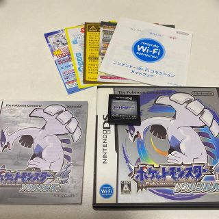 ニンテンドーDS(ニンテンドーDS)のポケットモンスター ソウルシルバー DS (携帯用ゲームソフト)