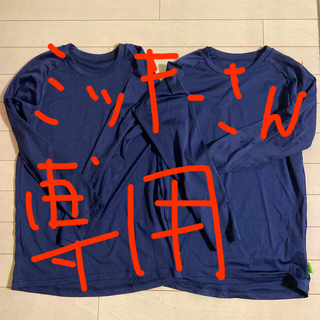 エスエスケイ(SSK)の野球　アンダーシャツ　SSK 150cm ネイビー　長袖　2枚組(ウェア)