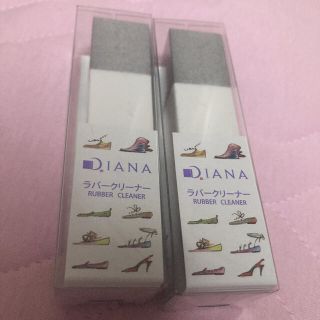 ダイアナ(DIANA)のDIANA ラバークリーナー　新品未使用　2個セット(スニーカー)