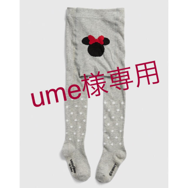 Babygap Baby Gap ベビーギャップ Disney ディズニー ミニー タイツ 90の通販 By Mirio S Shop ベビーギャップならラクマ Babygap Baby Gap ベビーギャップ Disney ディズニー ミニー タイツ 90の通販 By Mirio S Shop ベビーギャップならラクマ