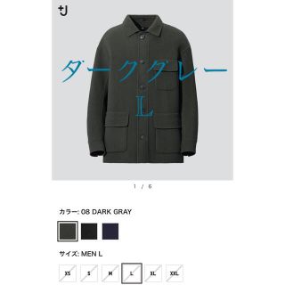 ユニクロ(UNIQLO)のユニクロ　＋J ダブルフェイスオーバーサイズワークジャケット　L(ブルゾン)