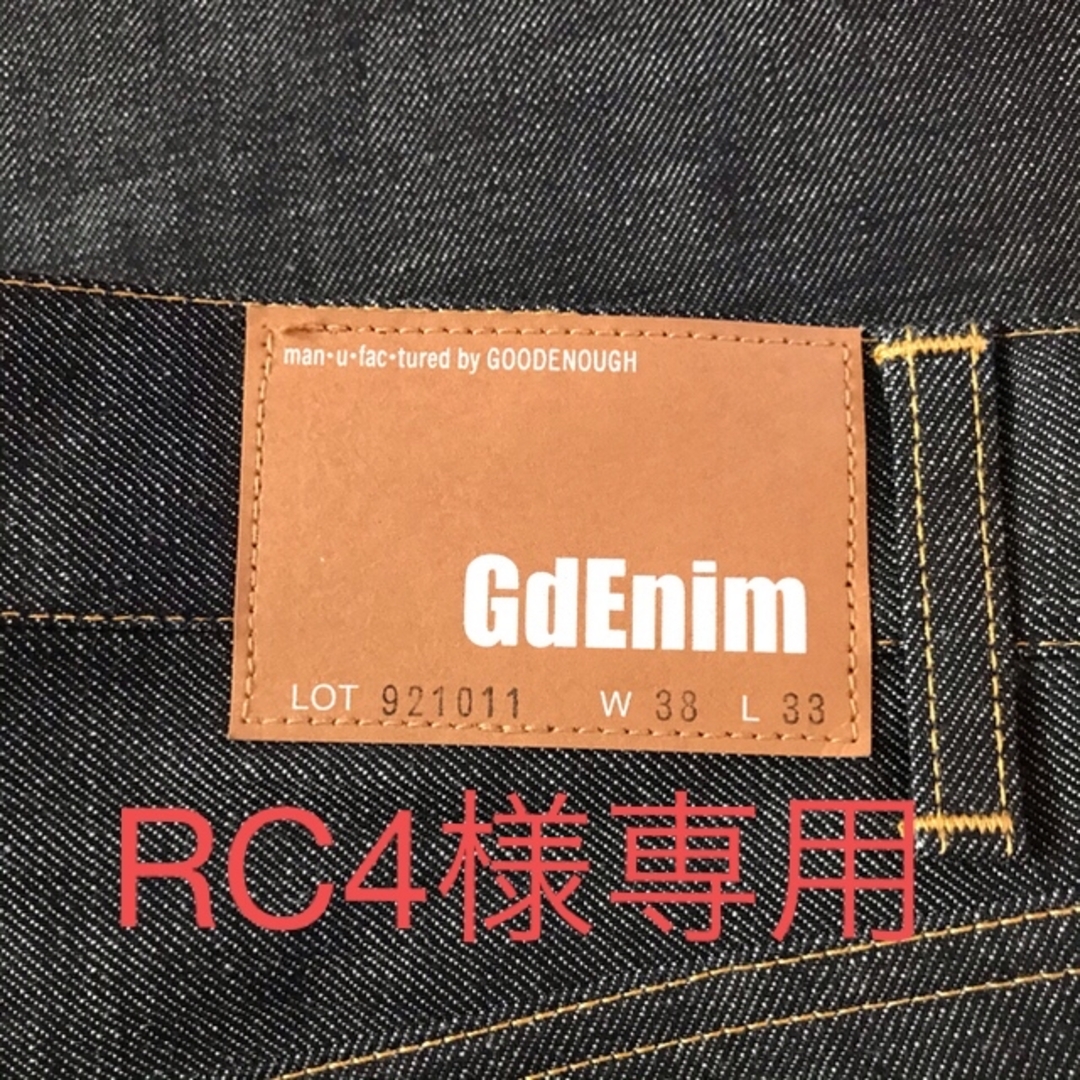 GOODENOUGH(グッドイナフ)のRC4様専用 /【新品未使用】GOODENOUGH 生デニム 38インチ メンズのパンツ(デニム/ジーンズ)の商品写真