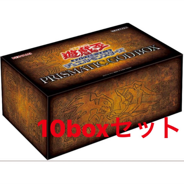 遊戯王 - PRISMATIC GOD BOX SPECIAL PACK