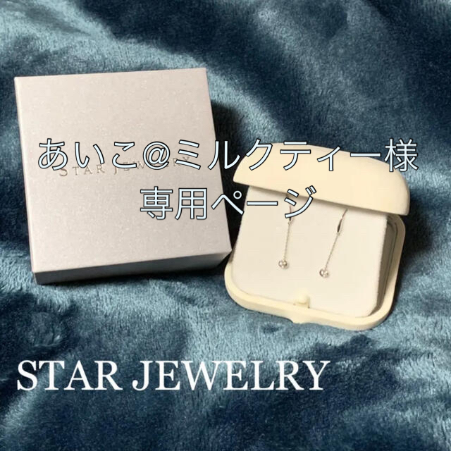 品質満点! ミルクティー様 専用 drenriquejmariani.com