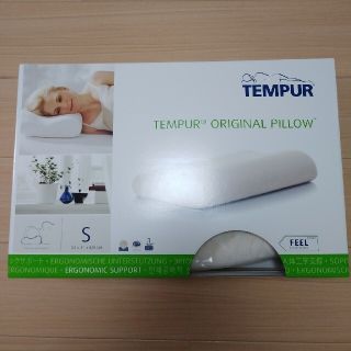 テンピュール(TEMPUR)のダイバースター様専用　TEMPUR テンピュール　ピロー枕　S(枕)