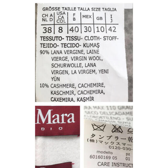 Max Mara(マックスマーラ)のマックスマーラ・コート⭐︎L⭐︎素敵ベージュ レディースのジャケット/アウター(ロングコート)の商品写真