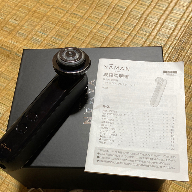 人気の春夏 YA-MAN - フォトプラス プレステージs 美品 フェイスケア
