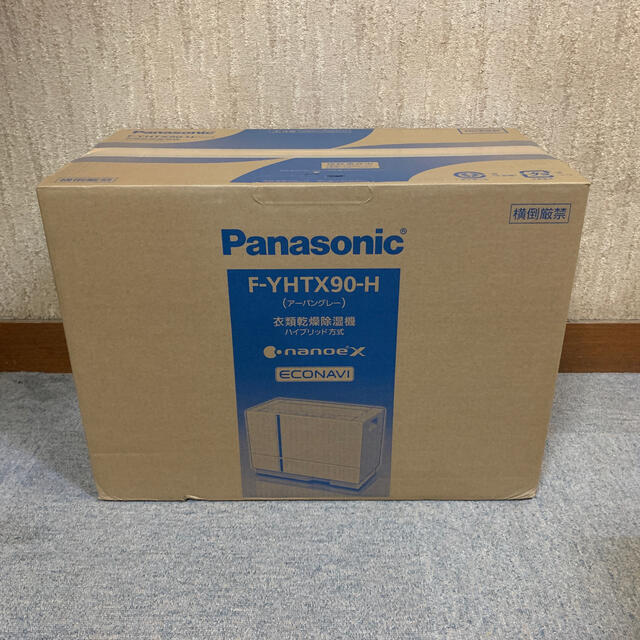 Panasonic - 【新品未開封】パナソニック 衣類乾燥除湿機 ( F-YHTX90-H