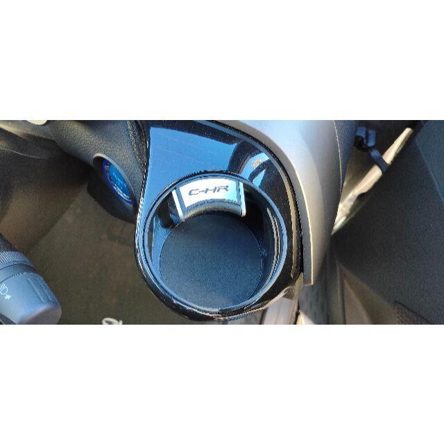 トヨタ(トヨタ)のYAC ヤック C-HR 専用 エアコン ドリンクホルダー アクセントパネル 自動車/バイクの自動車(車内アクセサリ)の商品写真
