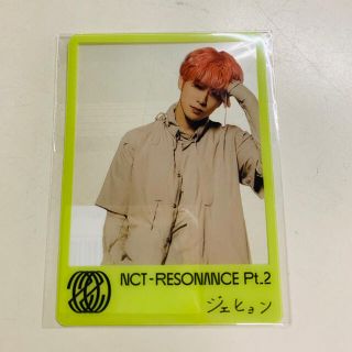 NCT 2020 RESONANCE Pt.2 ジョンウ　クリアトレカ