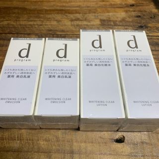 ディープログラム(d program)の資生堂 dプログラム ホワイトニングクリア ローション レフィル(125ml)(化粧水/ローション)