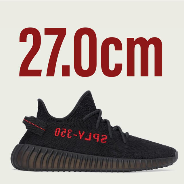 YEEZY BOOST 350 V2 ADULTS 27.0cm