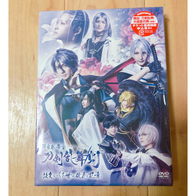 科白劇　舞台『刀剣乱舞／灯』改変　いくさ世の徒花の記憶 DVD