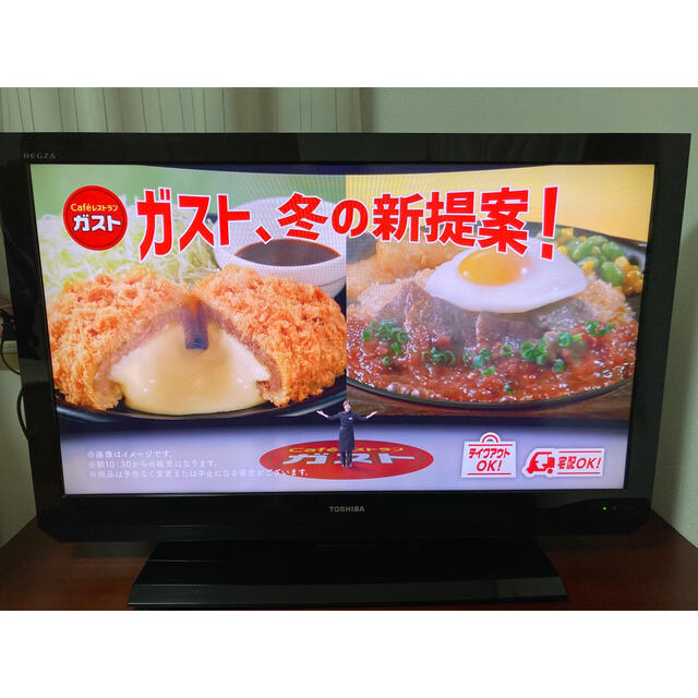 40型 東芝 REGZA 40AS2 液晶テレビ 2011年製