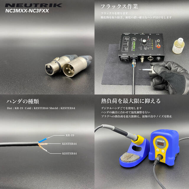 【MOGAMI】2549 NC3MXX-NC3FXX 3m マイクケーブル  楽器のレコーディング/PA機器(ケーブル)の商品写真