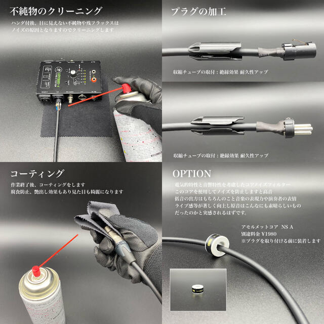 【MOGAMI】2549 NC3MXX-NC3FXX 3m マイクケーブル  楽器のレコーディング/PA機器(ケーブル)の商品写真