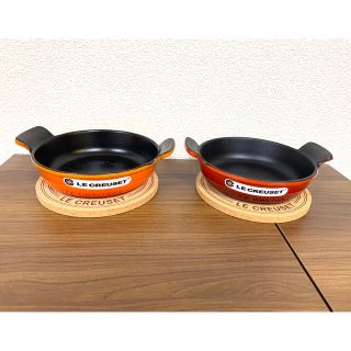 ルクルーゼ(LE CREUSET)のルクルーゼ　プレートロンド　4点セット(食器)